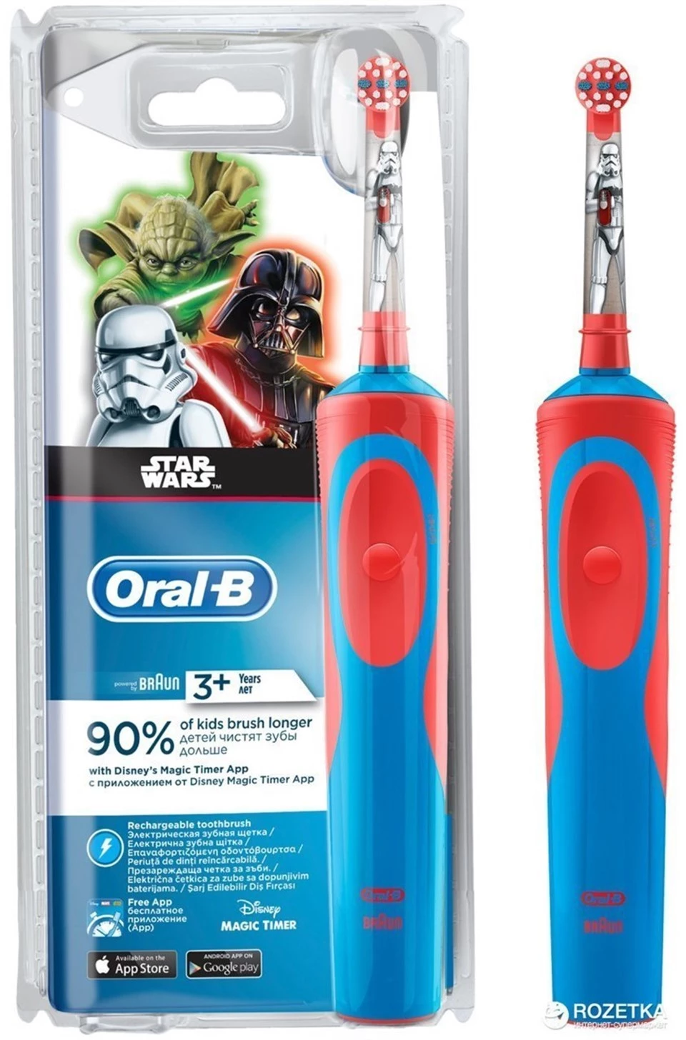 Oral B Şarjlı Star Wars Diş Fırçası